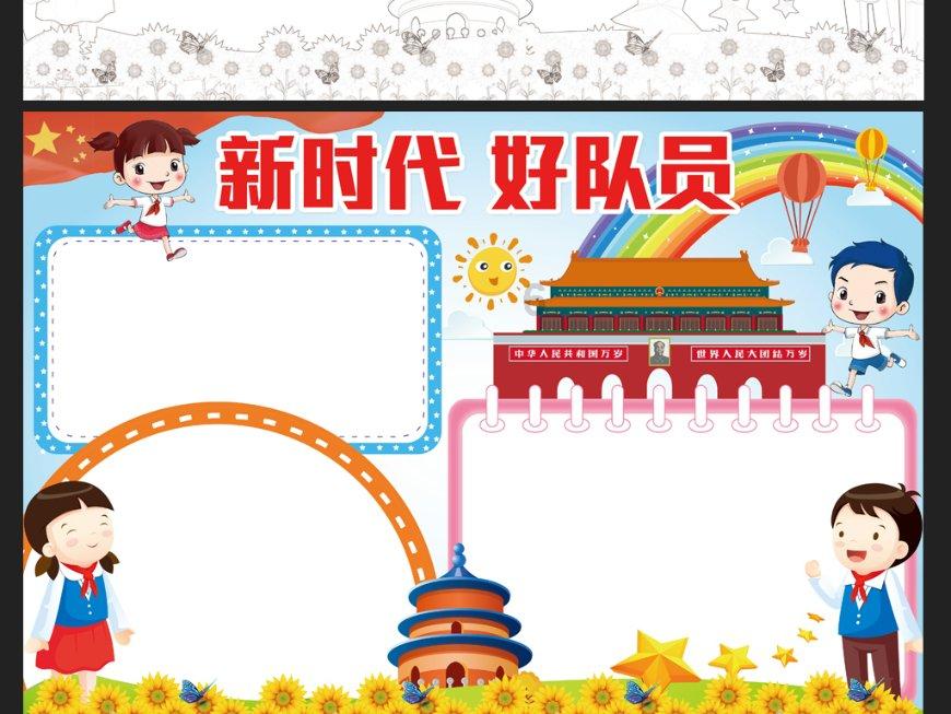 拯救被困的穷人