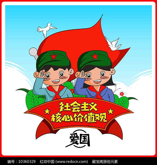 足球进球框