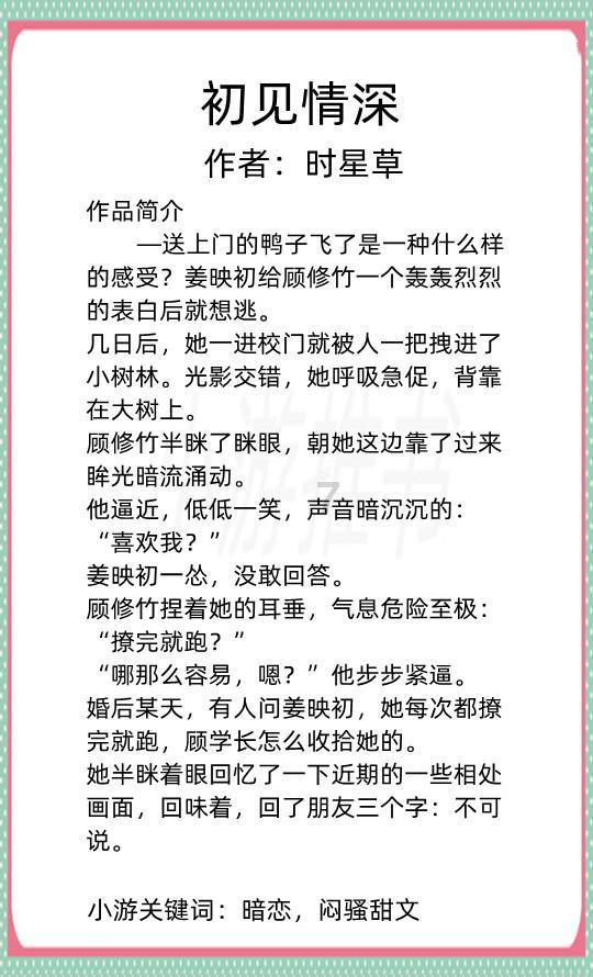 在职场，你认为基本职业素养是什么？